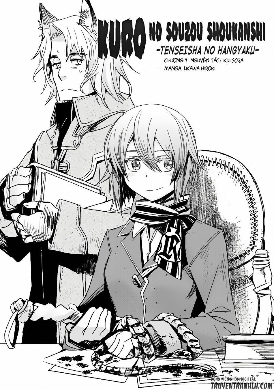 kuro no souzou shoukanshi - tenseisha no hangyaku chapter 4 2