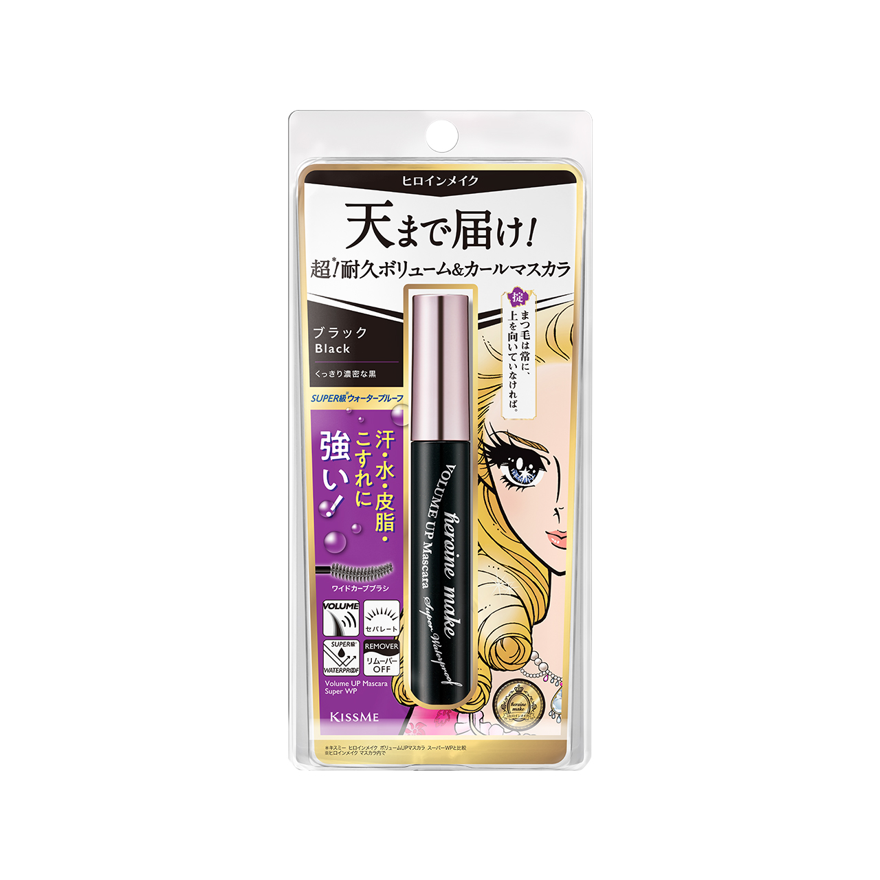 Mascara Nâng Cao Make Siêu Bền Trong 24h Giúp Nâng Cong Và Làm Dày Rậm Mi Tối Đa Kissme Heroine 6G - Màu Đen Tuyền