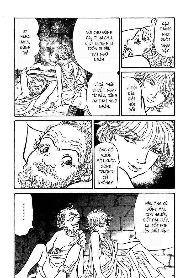 fushigi na shounen chapter 5 25