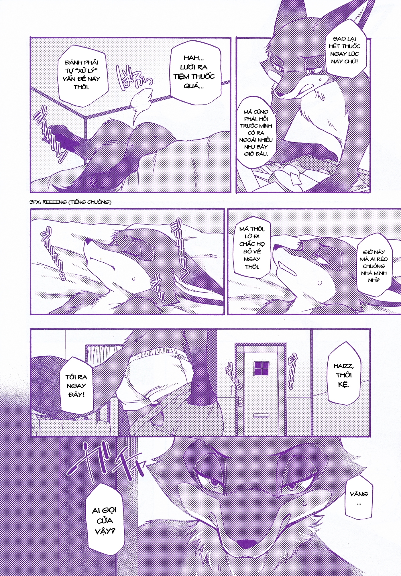 [18+] zootopia chapter 3.1 4