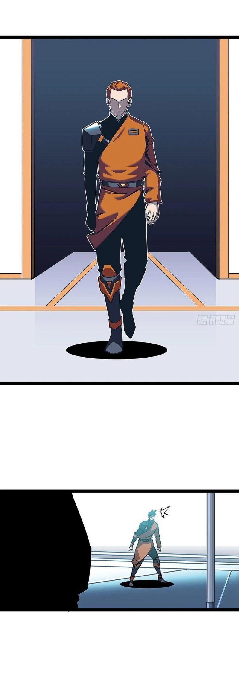 đi lên từ việc chơi game ngiêm túc chapter 25 4