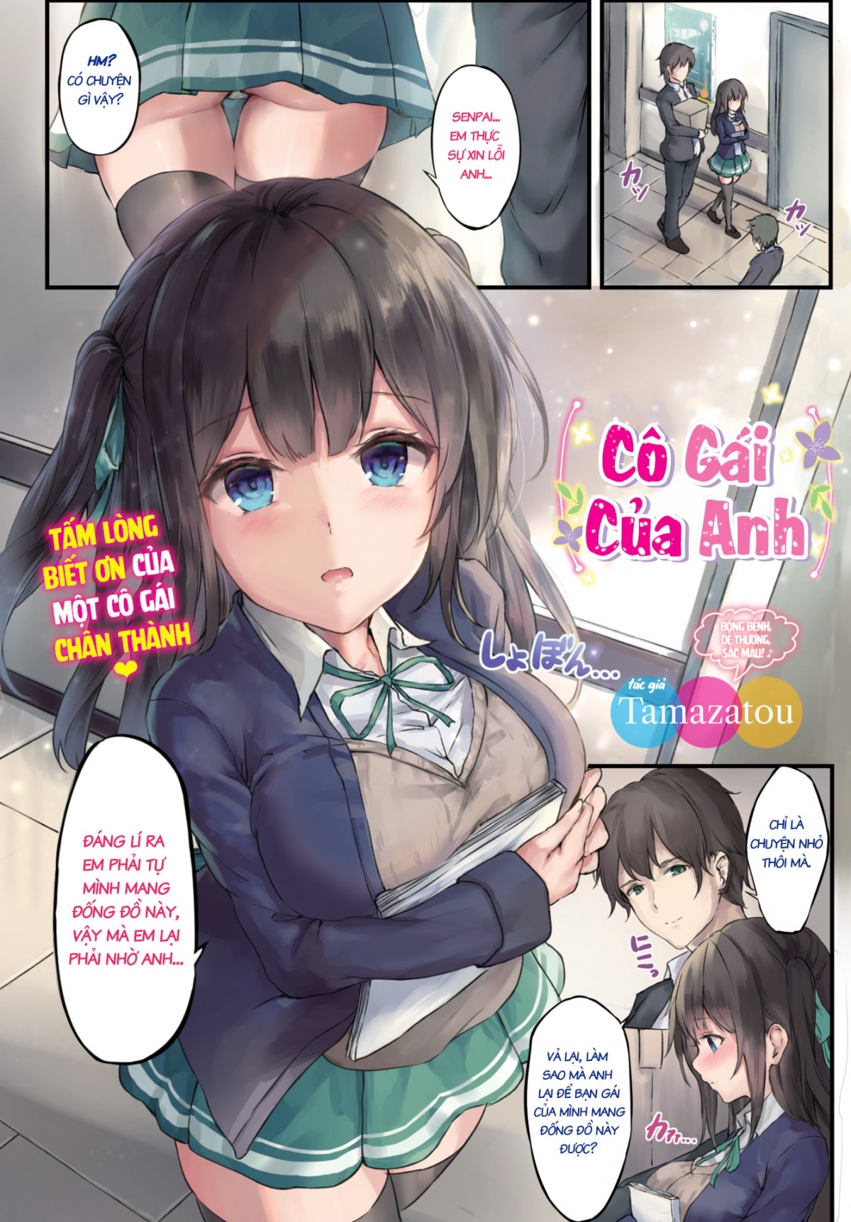 cô gái của anh chapter 1 1