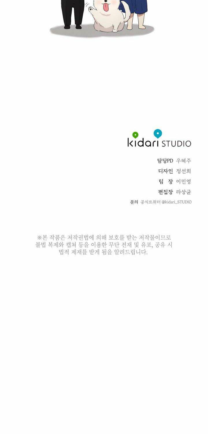 trốn tìm chapter 12 35