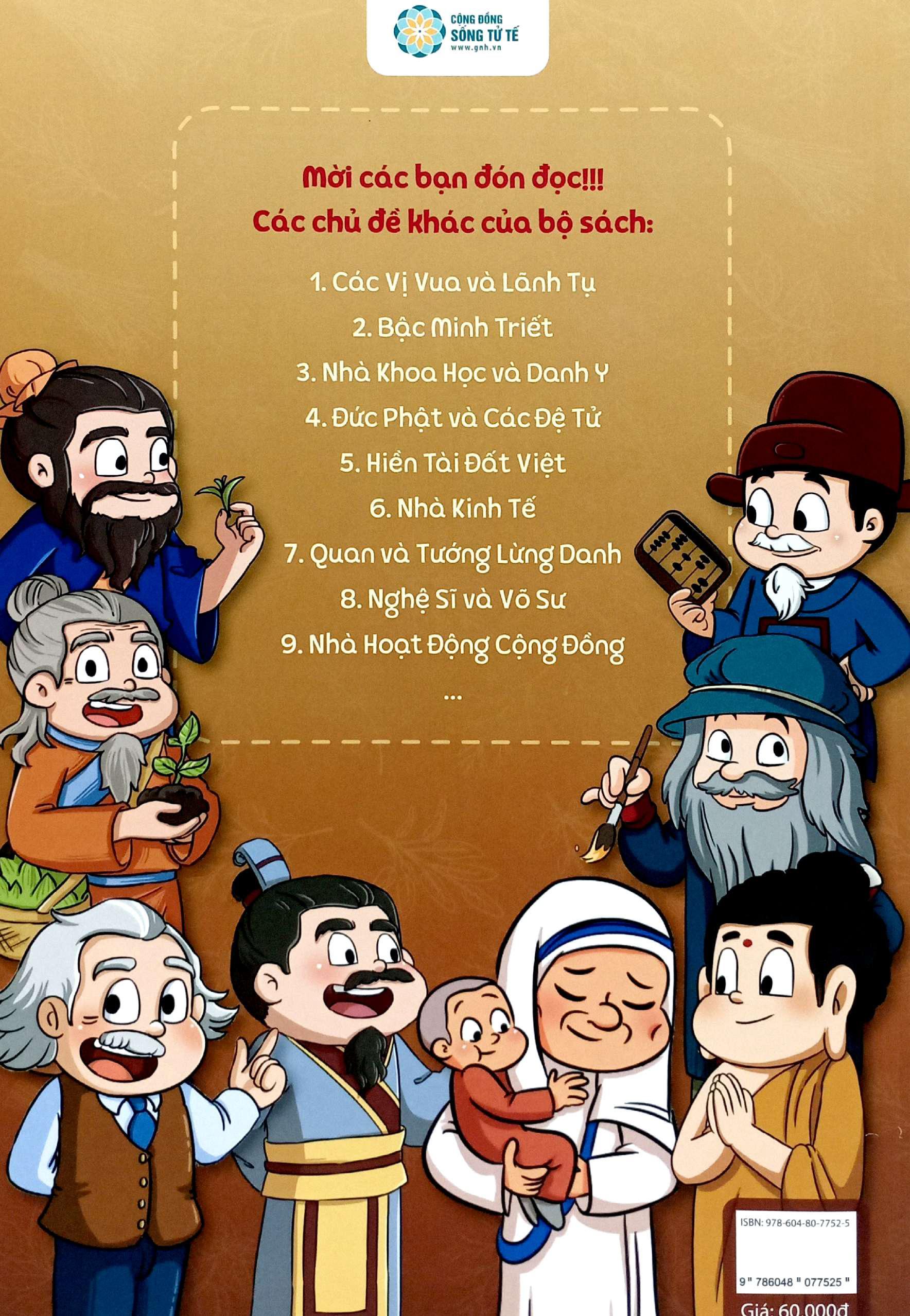 Sách - Trưởng Thành Cùng Vĩ Nhân 3 - Nhà Khoa Học Và Danh Y - Tuệ Tĩnh Và Hải Thượng Lãng Ông
