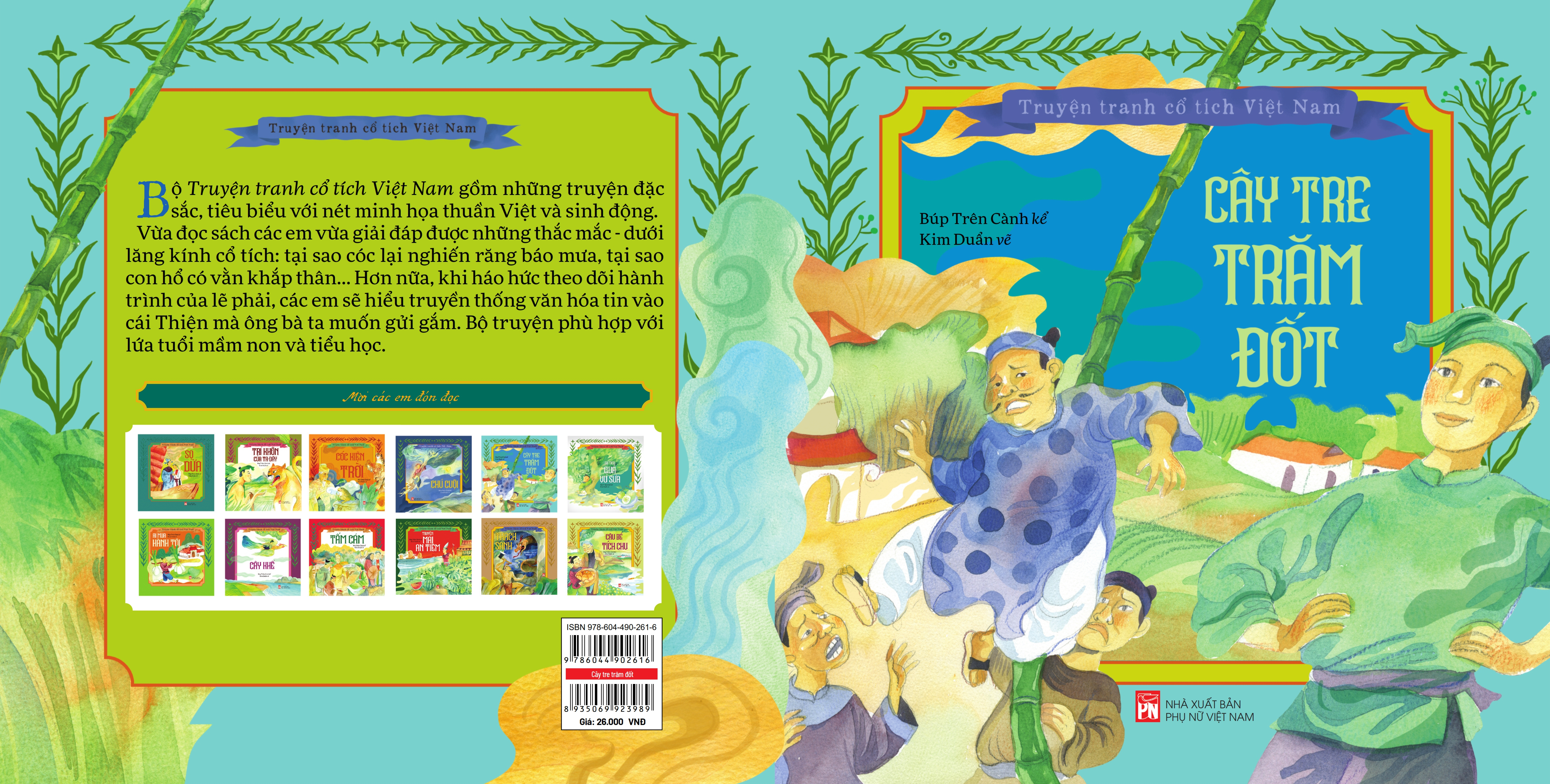 Truyện Tranh Cổ Tích Việt Nam - Truyện Mai An Tiêm/ Thạch Sanh/ Cậu bé Tích Chu/ Sự tích quả vú sữa/  Chú Cuội/  Cây tre trăm đốt