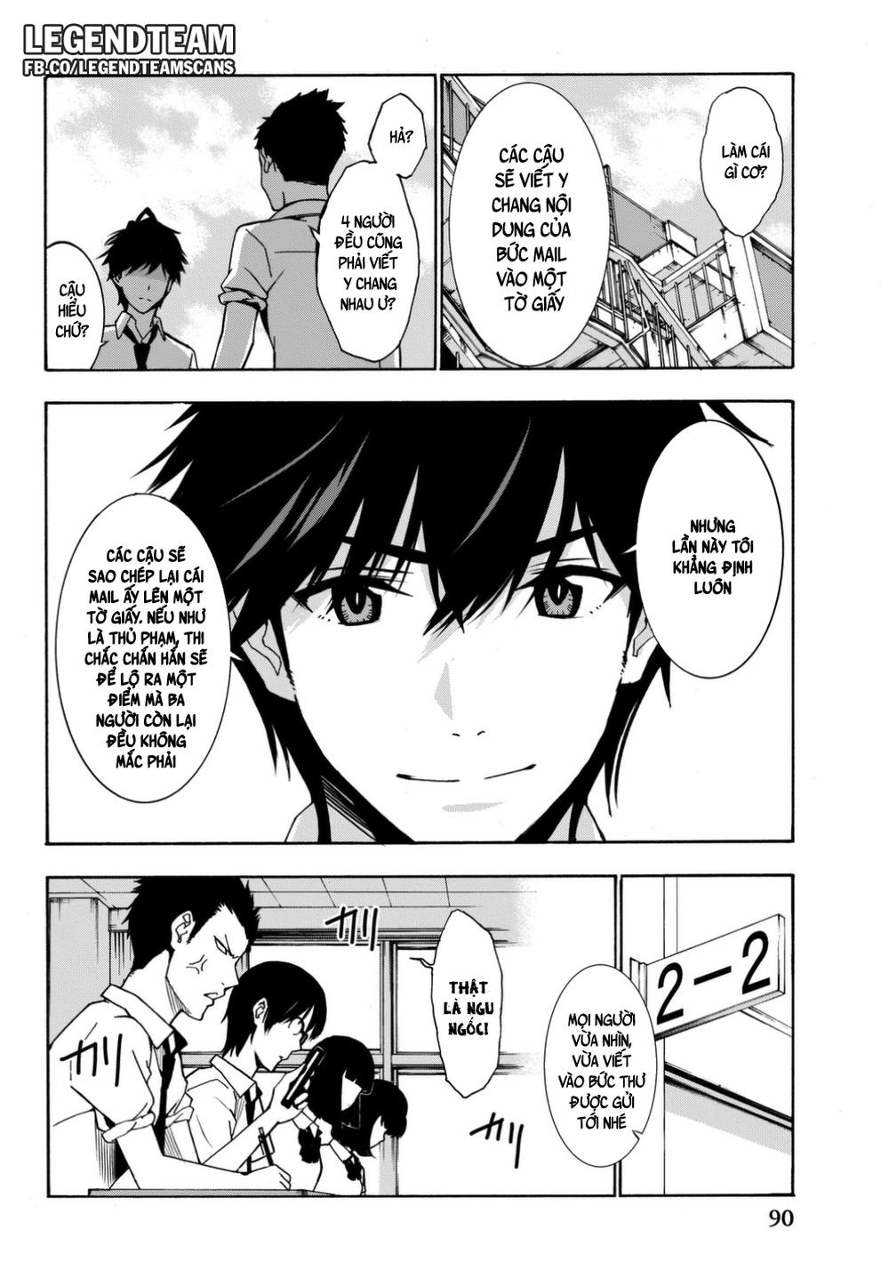 kimi ga shinu natsu ni chapter 2 32