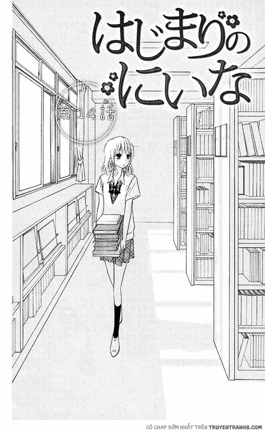 hajimari no niina chapter 14 3