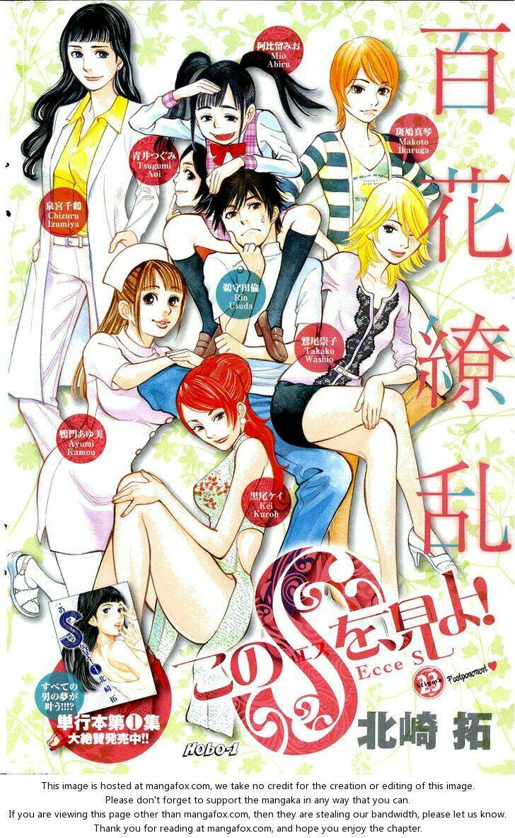 kono s o mi yo chapter 1 49