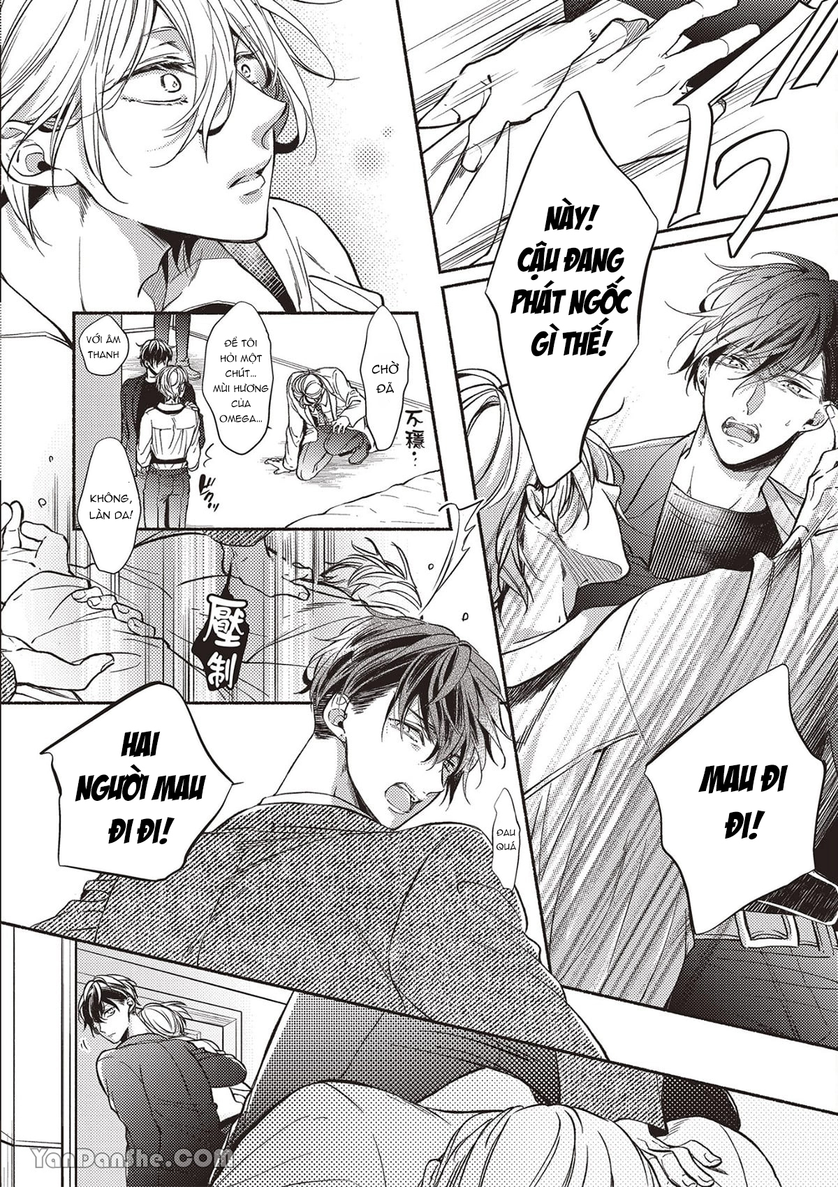omega mạnh mẽ là bạn đời của chúng tôi chapter 1.2 17
