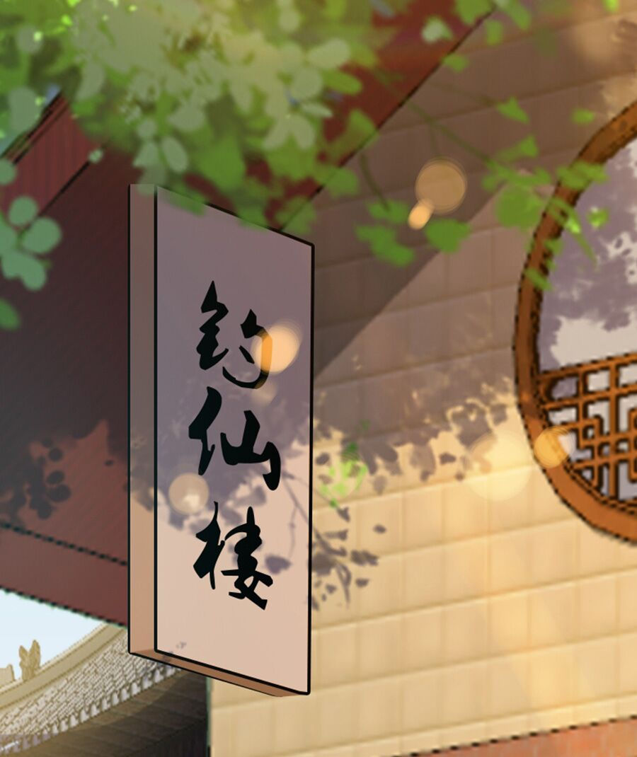 đại bảo kiếm của tôi chapter 54 97