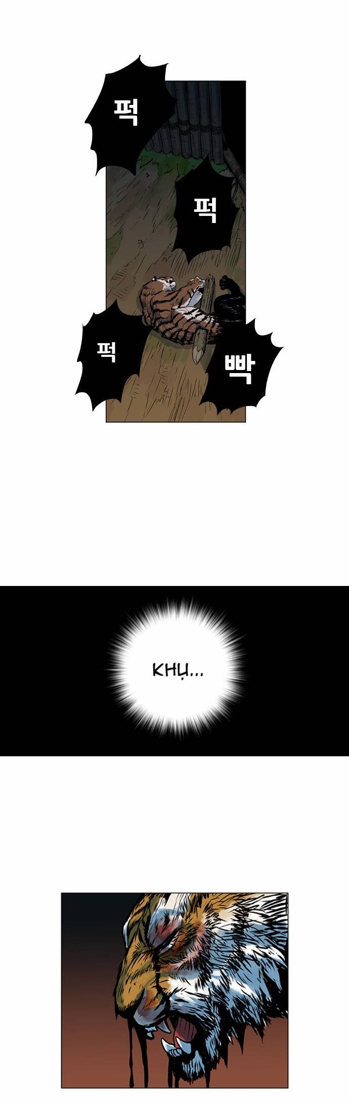 tiger brother chapter 4 25