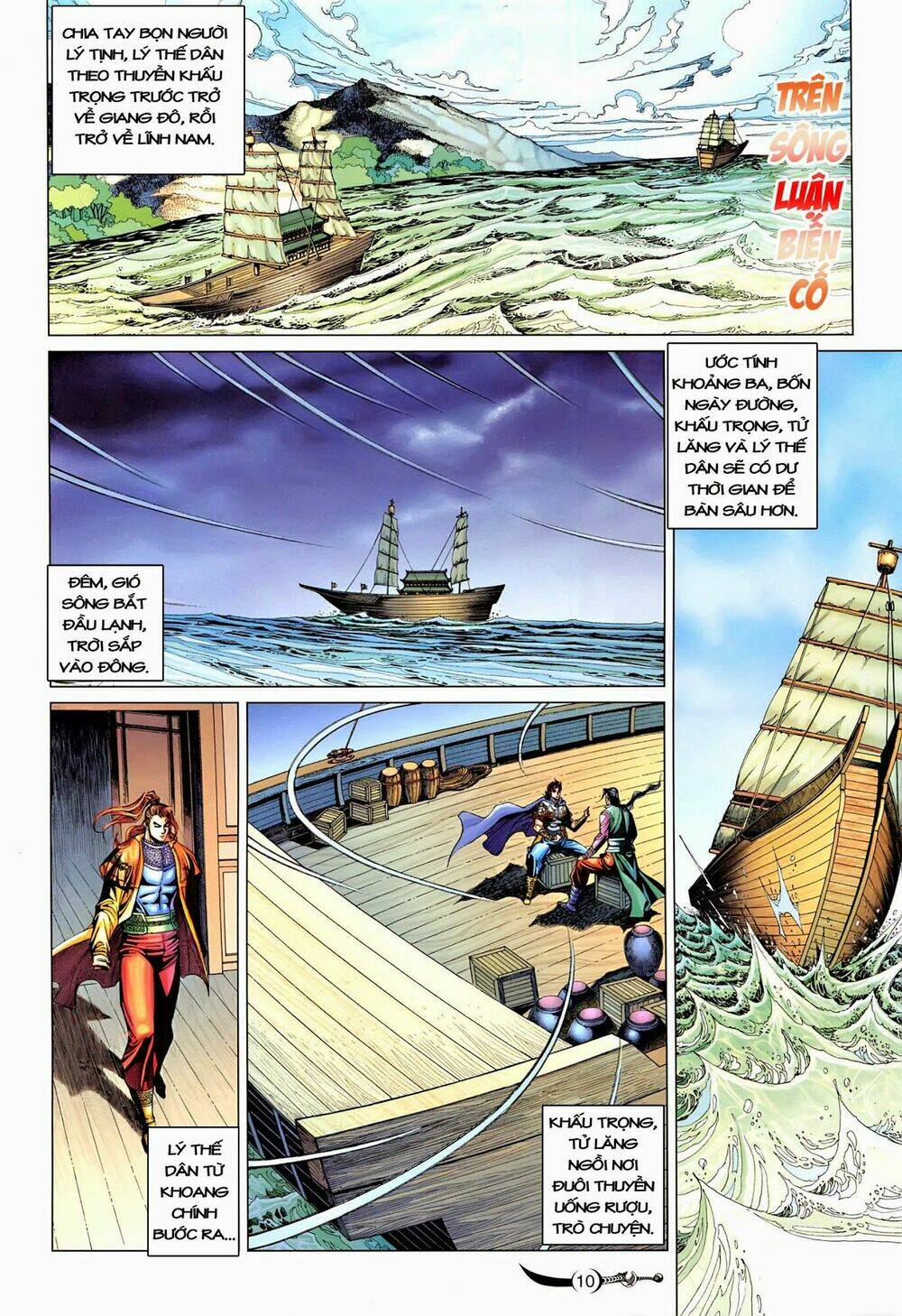 đại đường song long truyện chapter 213 11