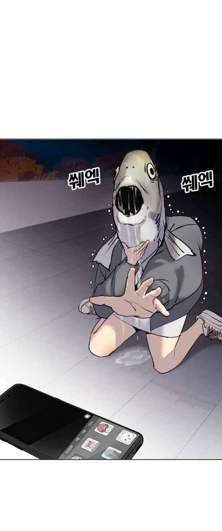 nhật ký khát vọng (desire diary) chapter 3 116