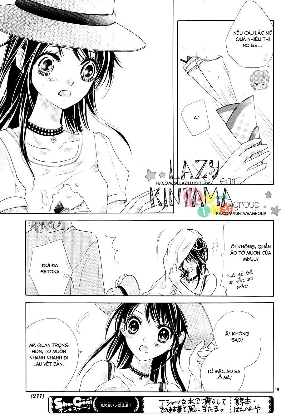 ani ni aisaresugite komattemasu chapter 5 19