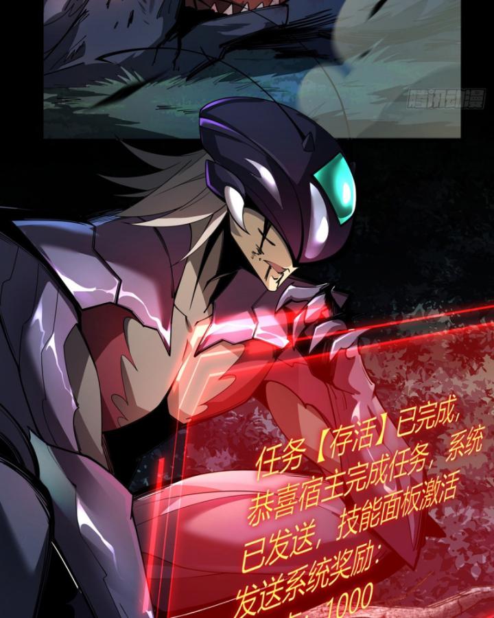 ta, chúa tể rừng xanh chapter 3 93