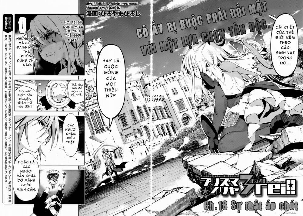 fate/kaleid liner prisma illya drei! chapter 18 2