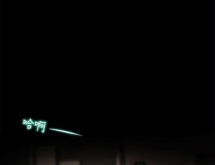 kế hoạch với em gái ngây thơ chapter 7.1 35