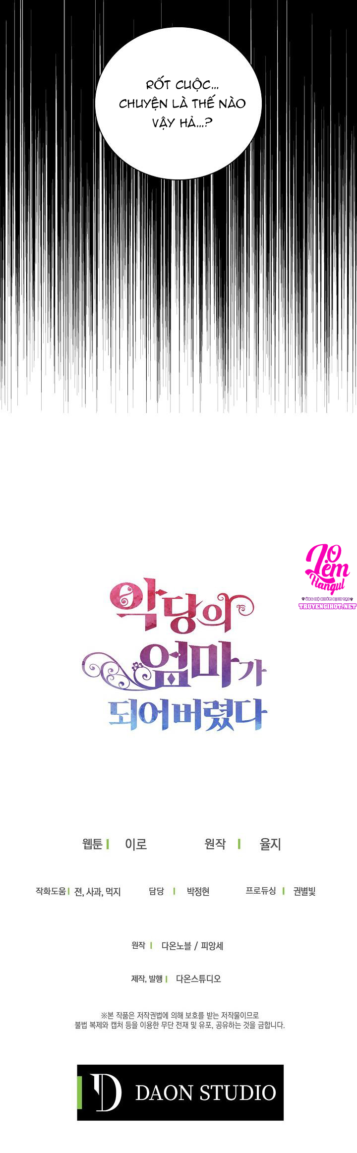 xuyên không trở thành mami của nhân vật phản diện chapter 52 30