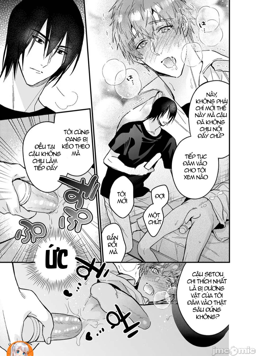 ourboros didos chapter 2.1 3