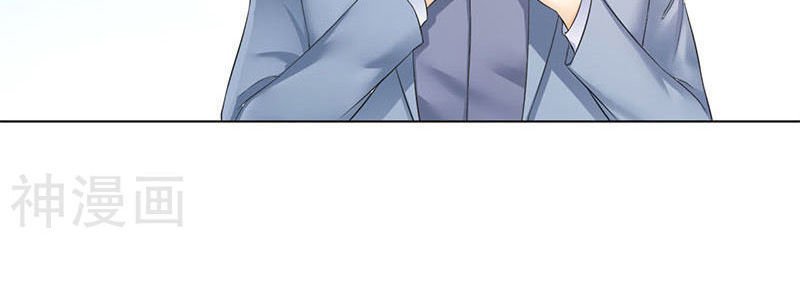 watashi wo hitorijime ni shite chapter 111 5