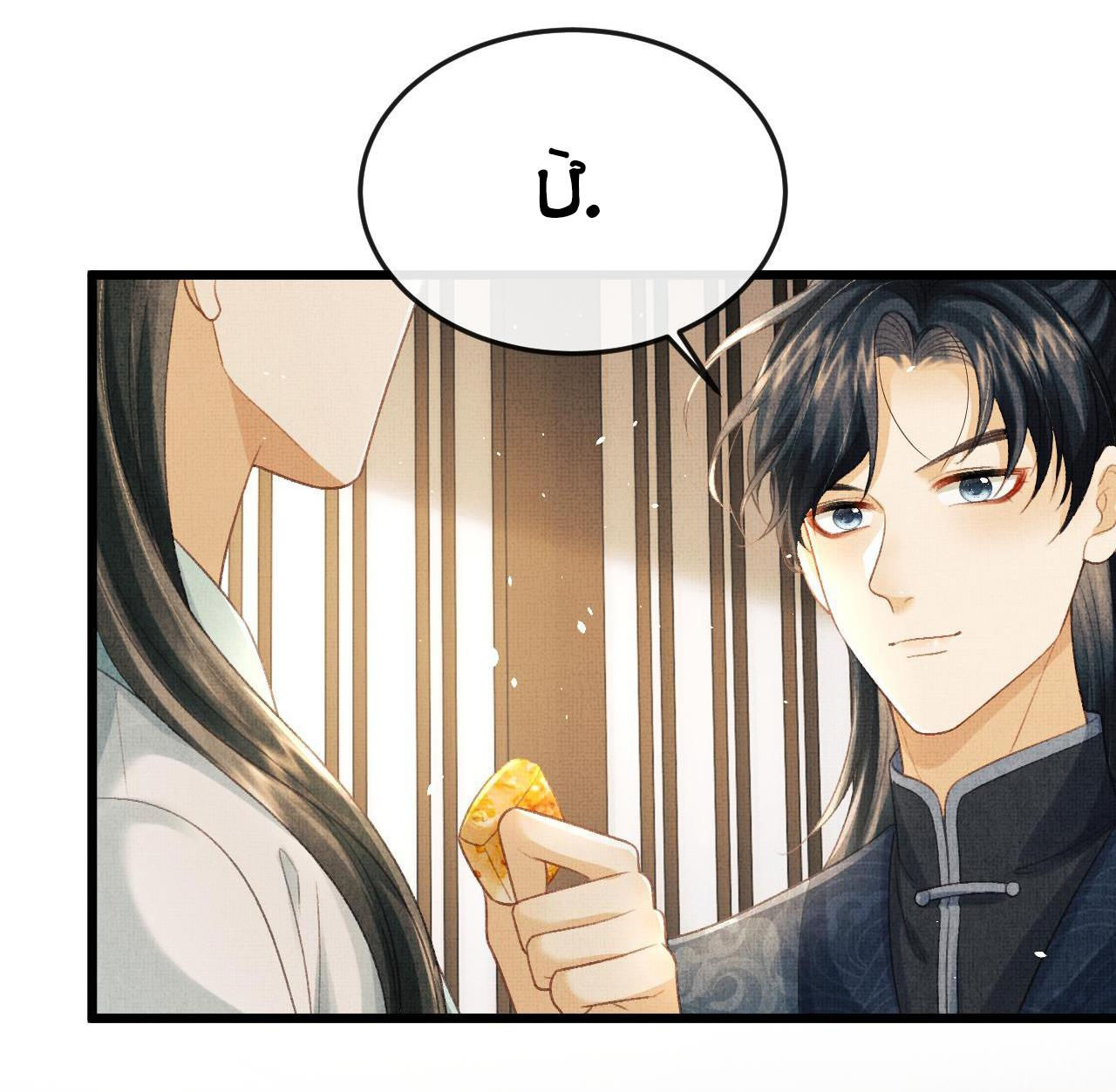 tướng quân luôn tự coi mình thành thế thân chapter 62 22