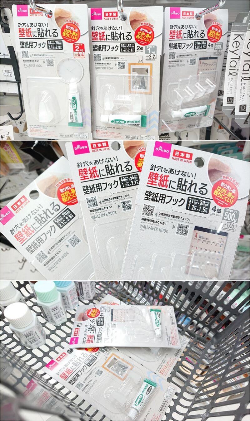 Set 04 móc dính + tuýp keo dán Kokubo Hook size S - Hàng nội địa Nhật Bản nhập khẩu chính hãng