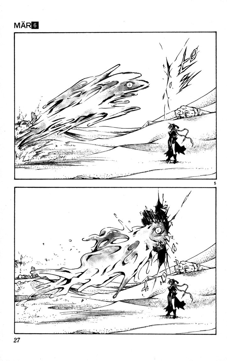 mar heaven chapter 54 5