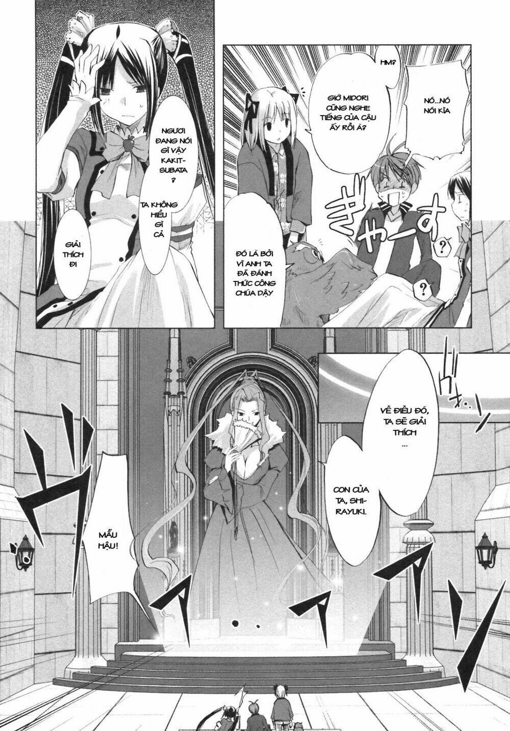 shirayuki panimix! chapter 1 27
