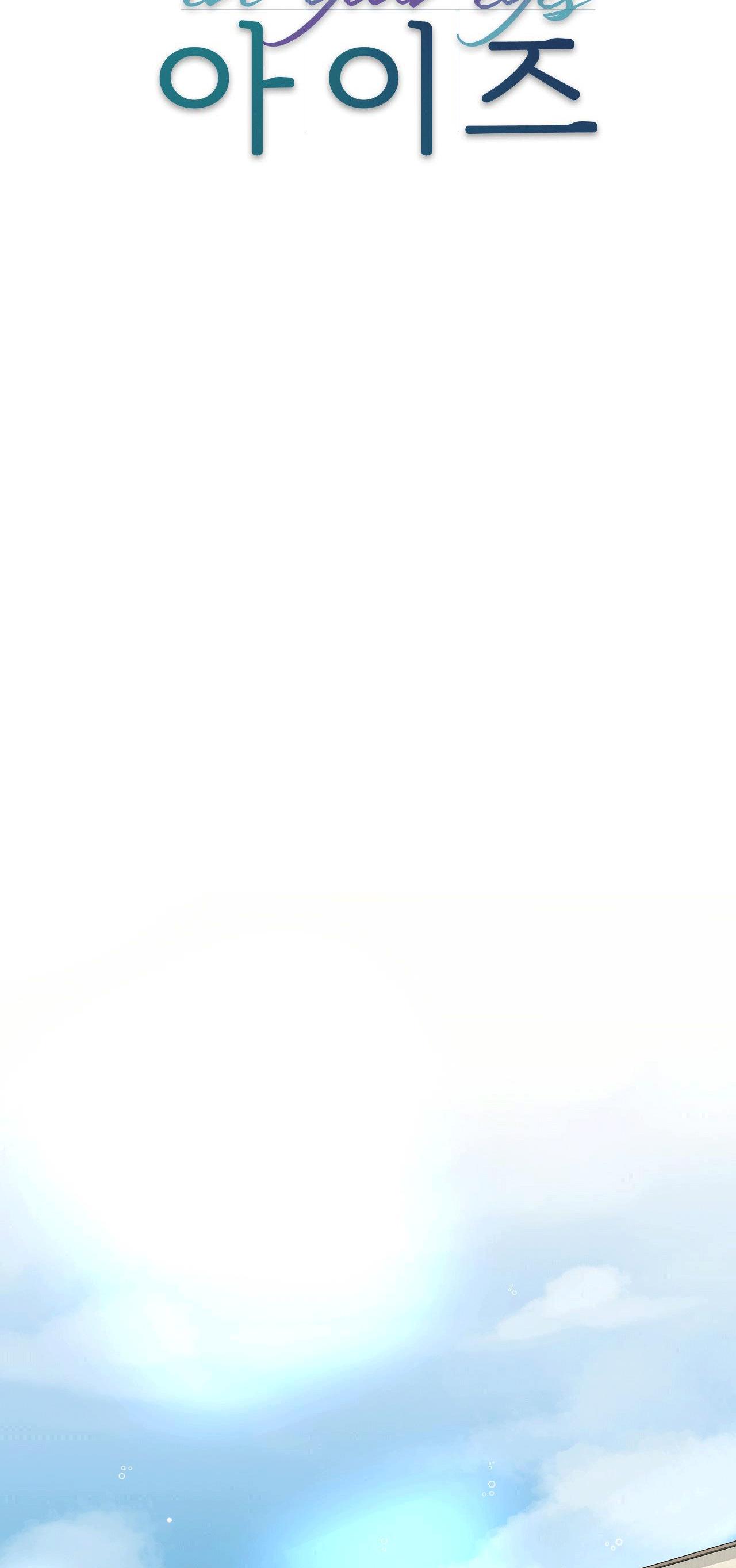 trong đôi mắt em chapter 11 15