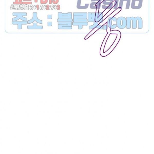 kẻ phán xét chapter 65 10