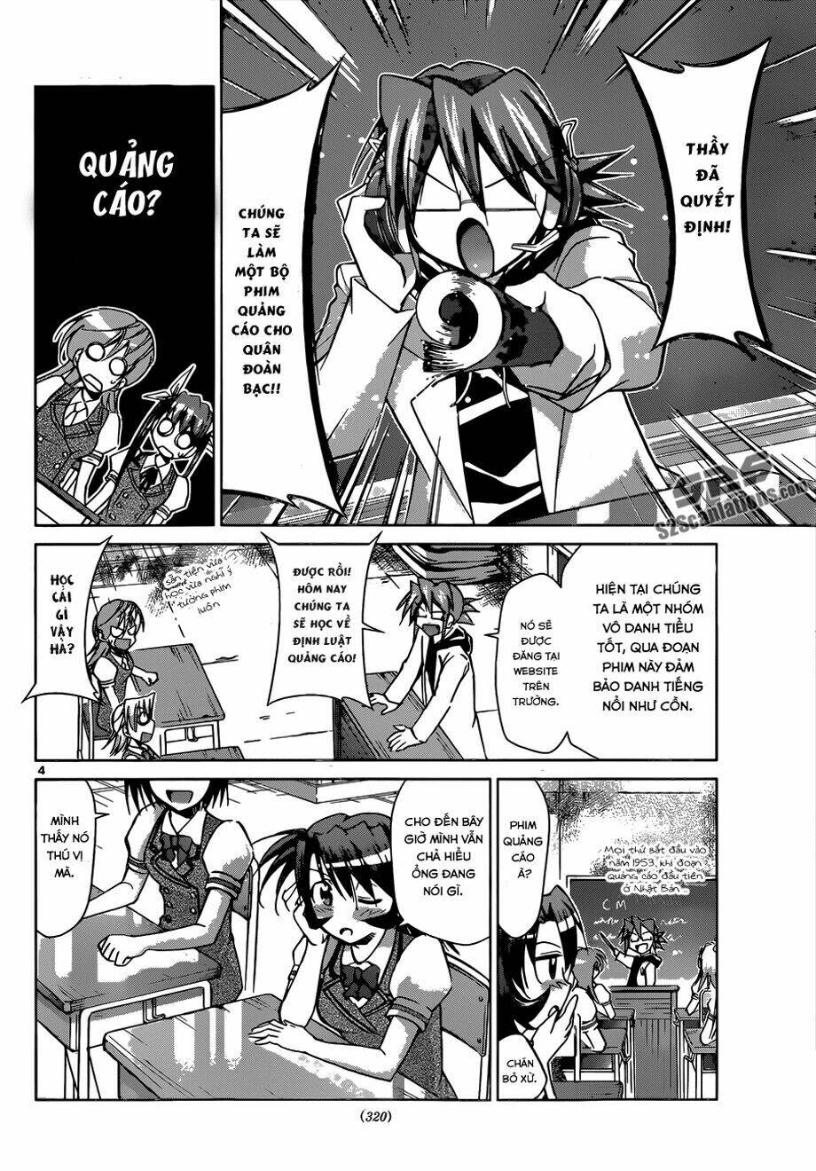 denpa kyoushi chapter 94 5