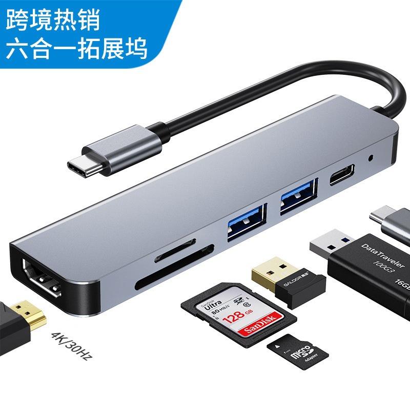 Bộ Chuyển Đổi 6 Trong 1 đa năng cổng chuyển đổi chia cổng USB 3.0 tốc độ 500Mb/s SD, TF, 4K,HDMI cho MacBook lap