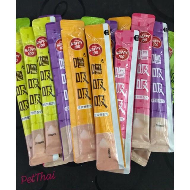 Pate Mèo Con Wanpy Happy Tốt Cho Đường Ruột Giúp Ổn Định Tiêu Hóa, Giảm Mùi Hôi Miệng, Chất Thải