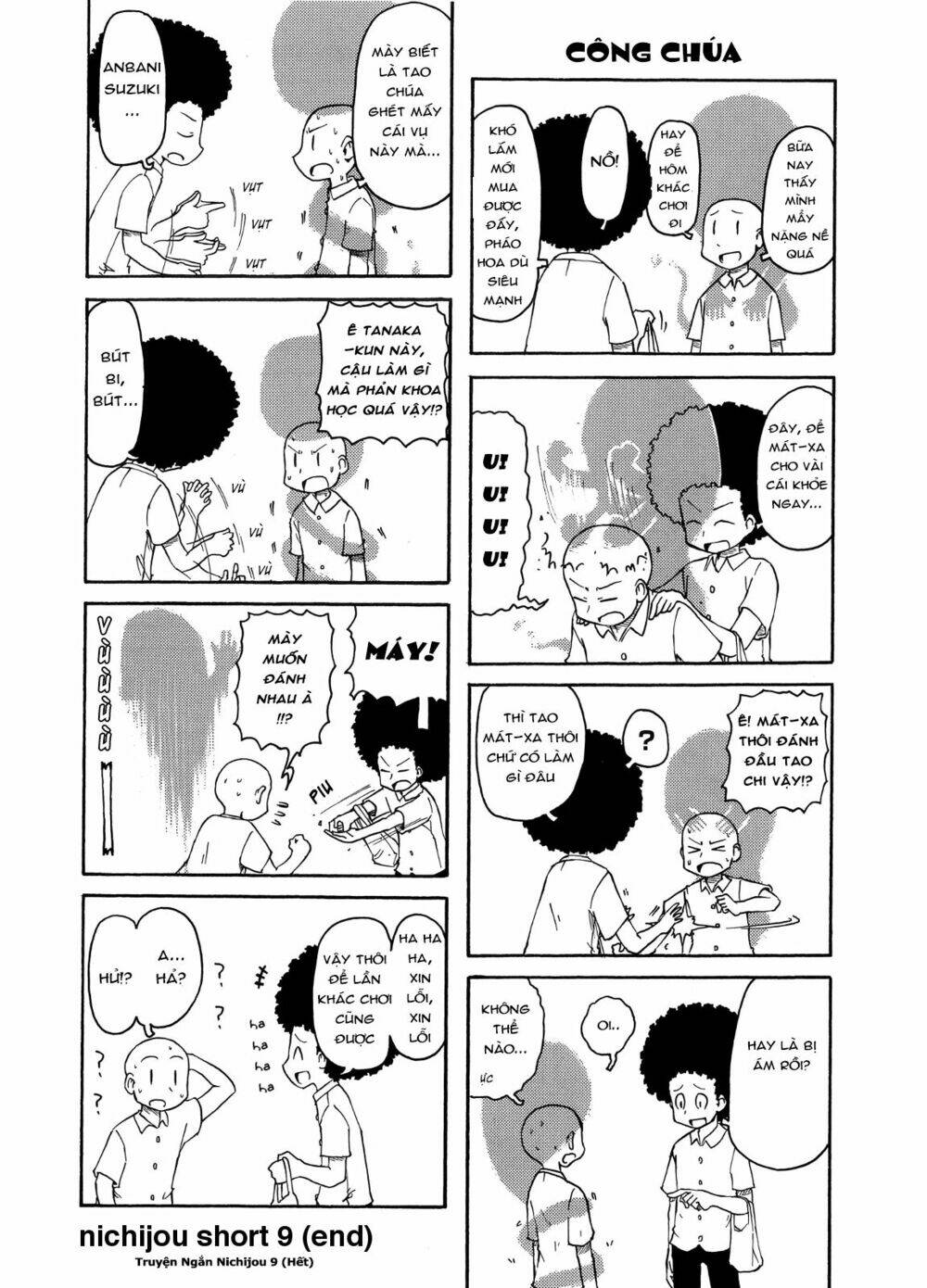 nichijou chapter 102.5 4