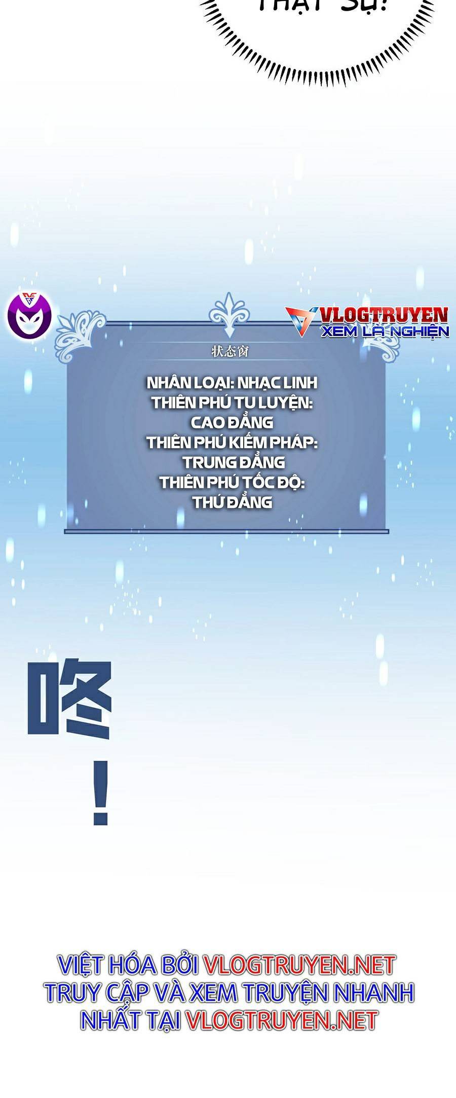 đằng lục thiên phú chapter 23 7