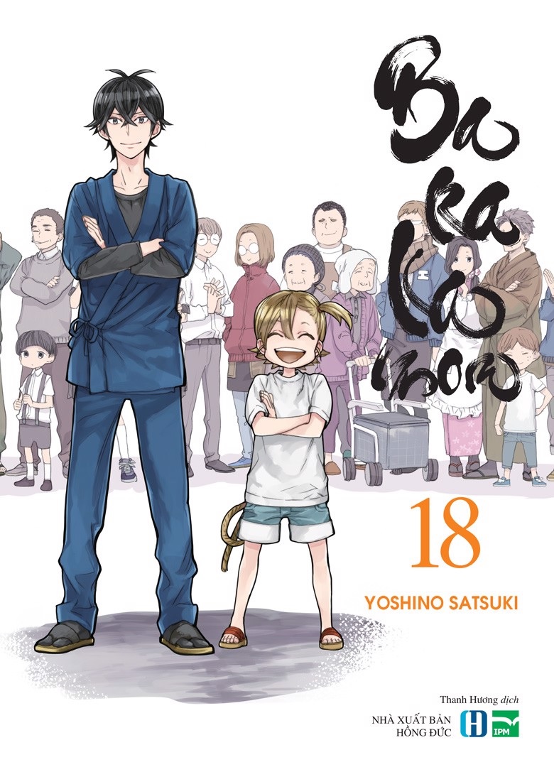 Truyện tranh - Barakamon trọn bộ18 tập nguyên seal