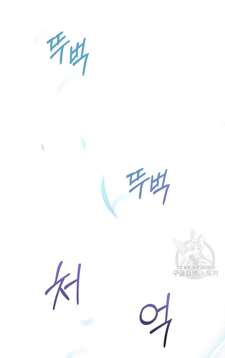 trở thành thư ký của bạo chúa chapter 97.2 7