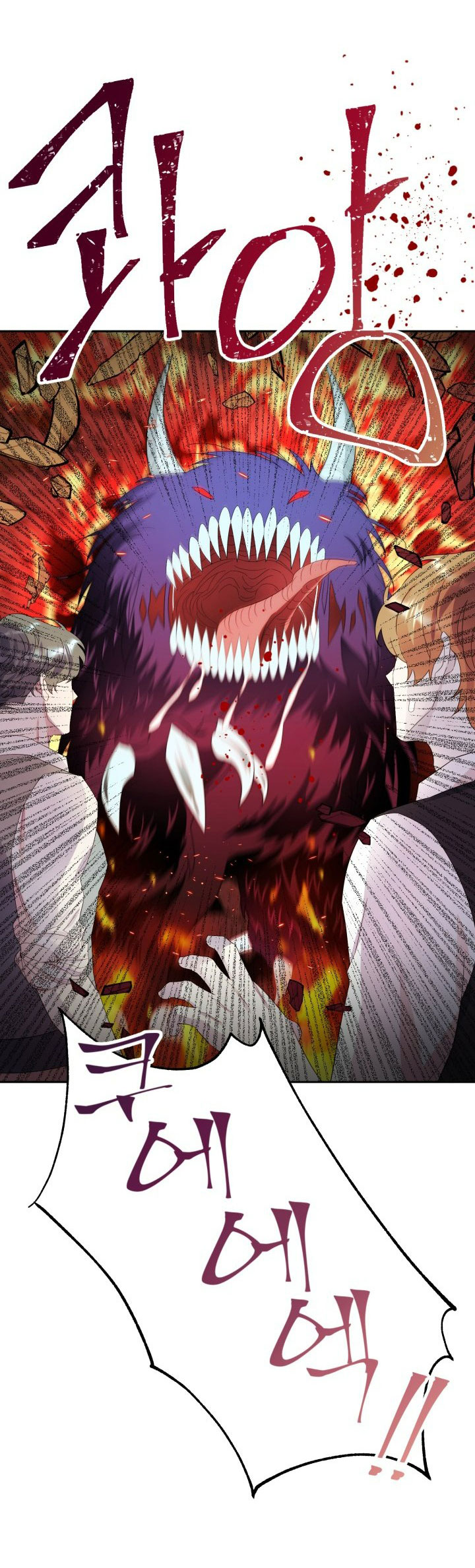 [18+] nếu cứu rỗi một cầm thú hư hỏng chapter 10.2 17