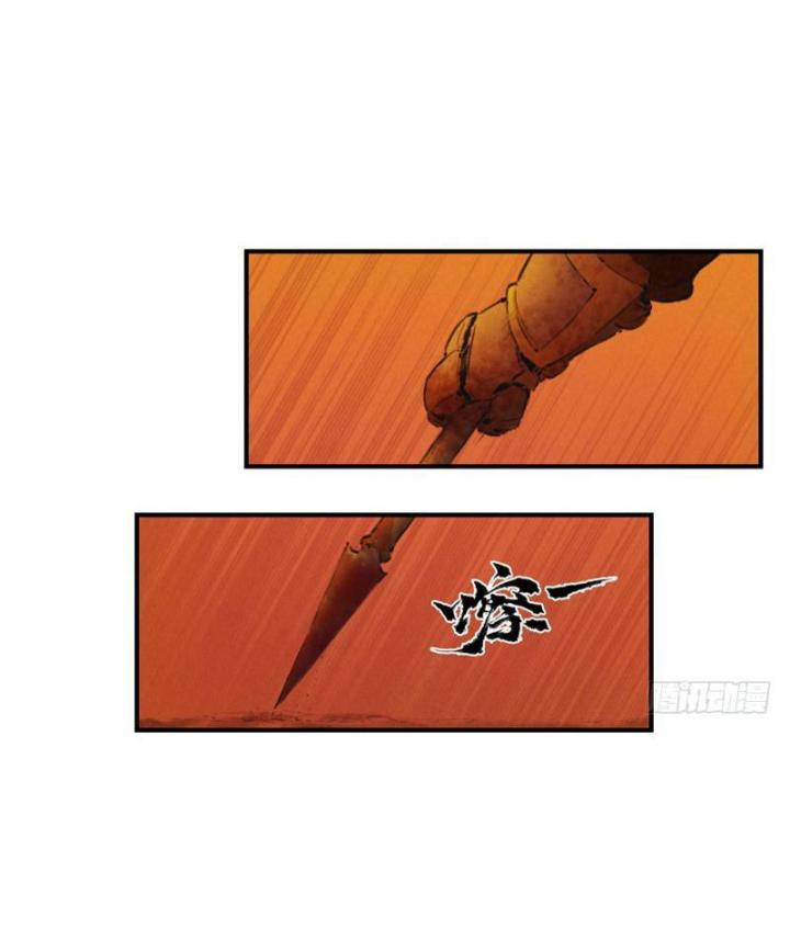 sinh tiêu - thập nhị quỷ chapter 2 65