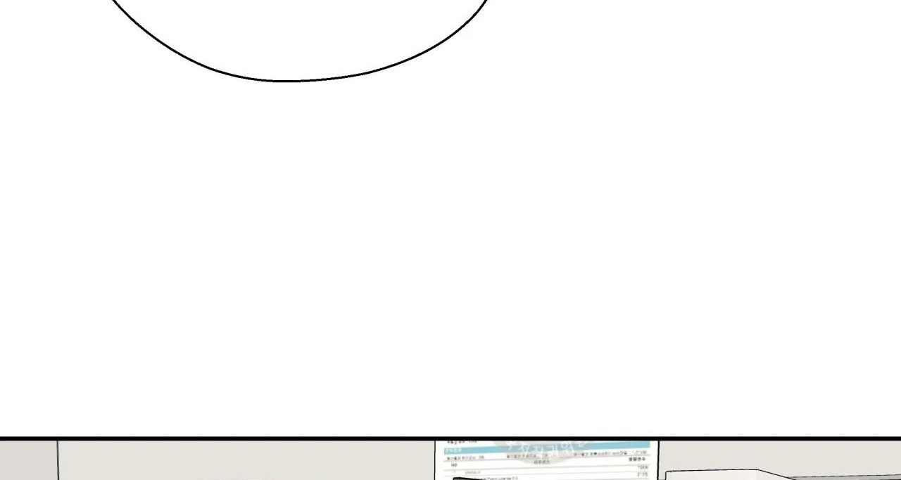 ám ảnh pheromone chapter 53 118