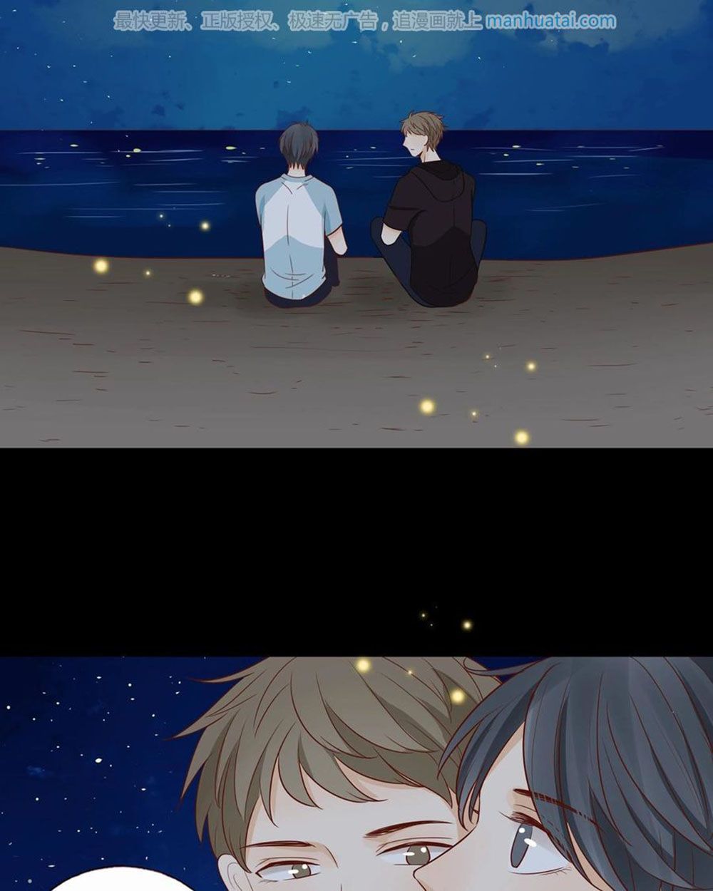 Trái Tim Bí Ẩn chapter 45 - Trang 15