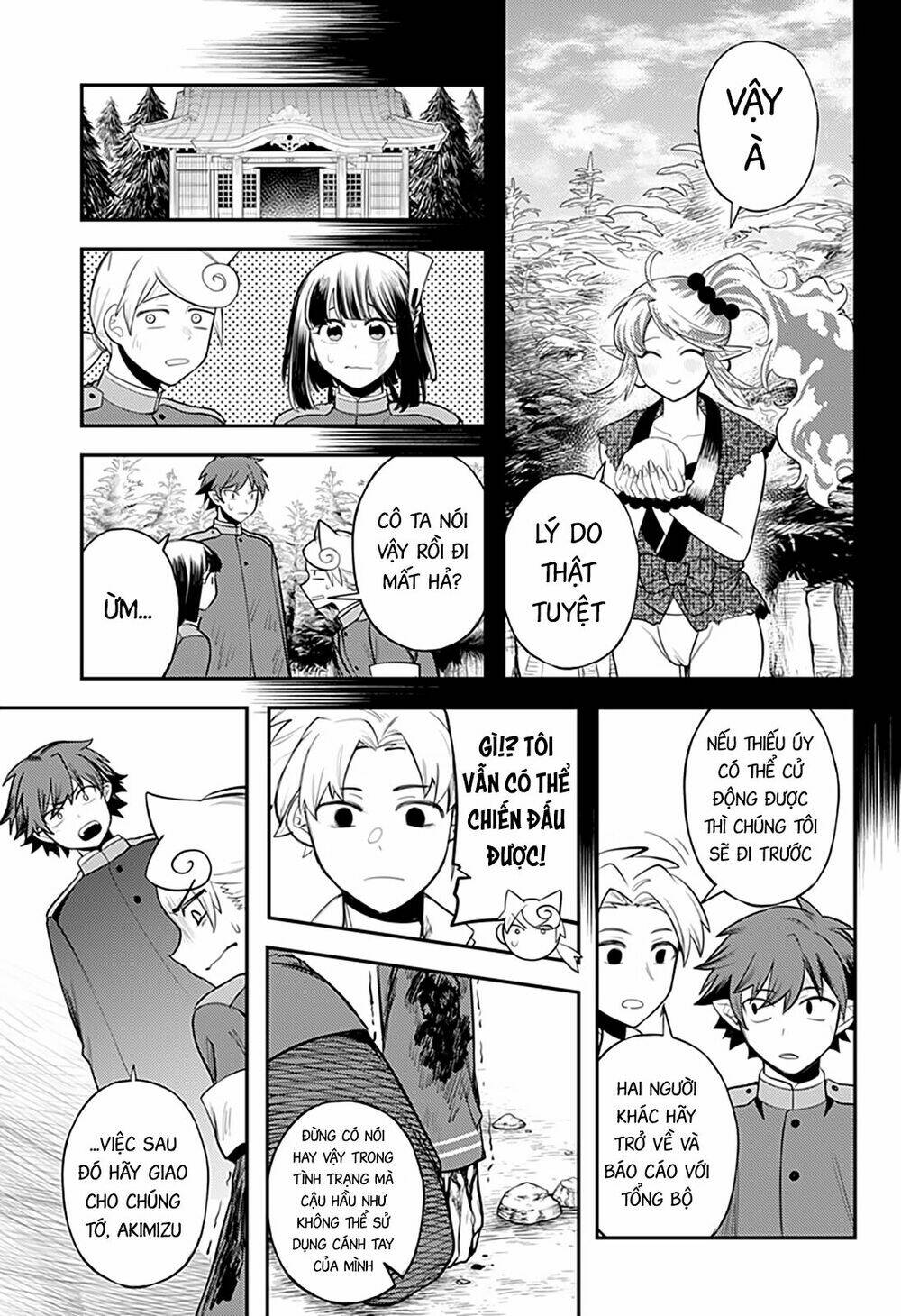 kami no manimani chapter 47 12