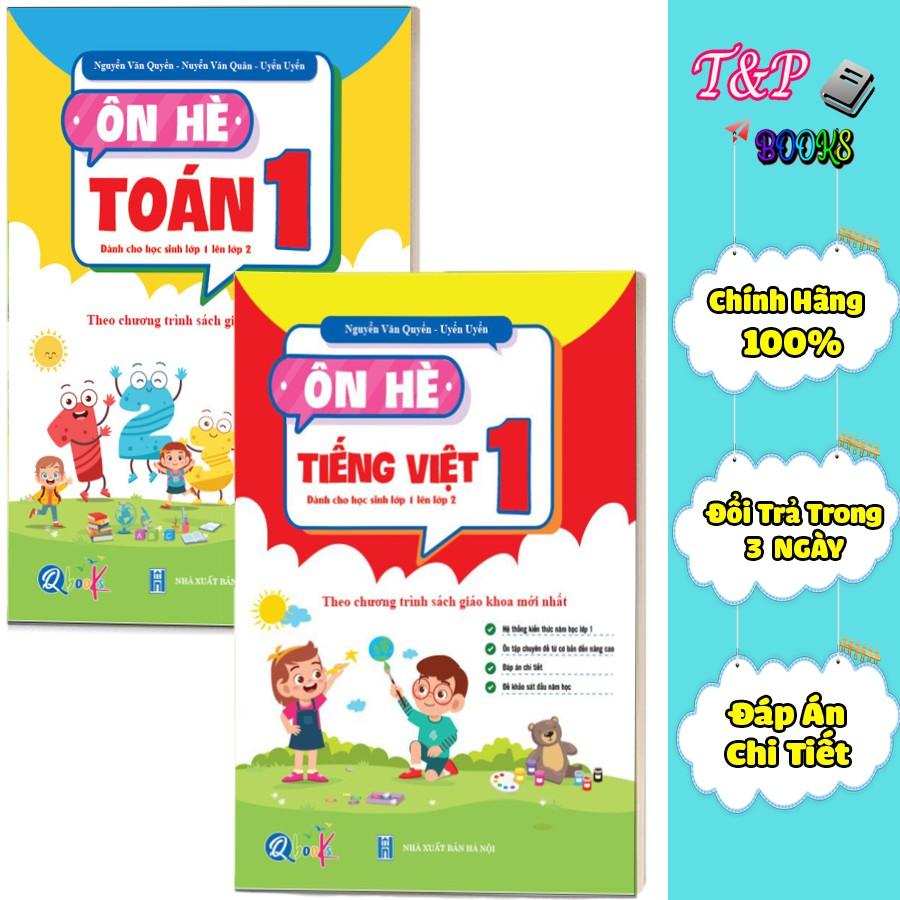 Combo Ôn Hè Toán và Tiếng Việt 1 - Dành cho học sinh lớp 1 lên 2 (2 cuốn)