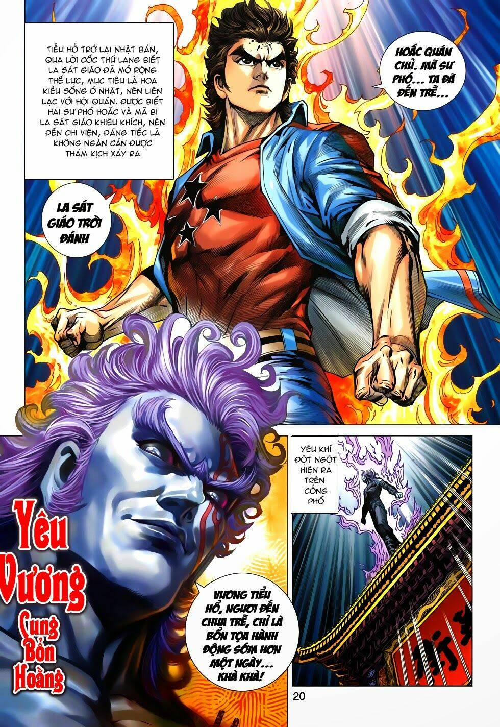 tân tác long hổ môn chapter 625 20