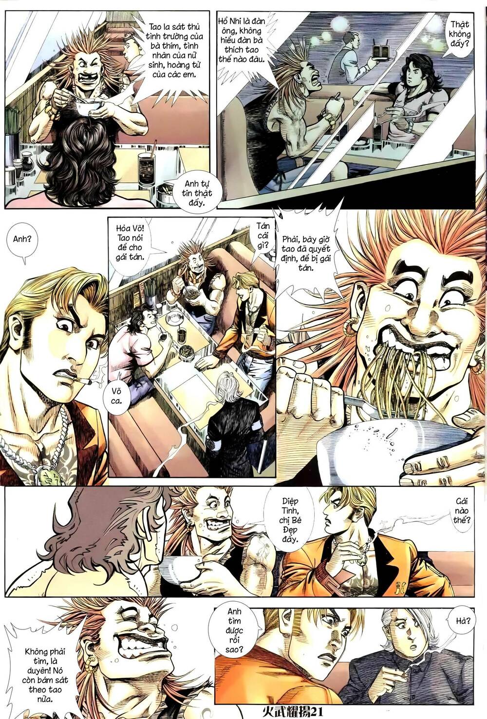 hỏa vũ diệu dương chapter 253.2 6