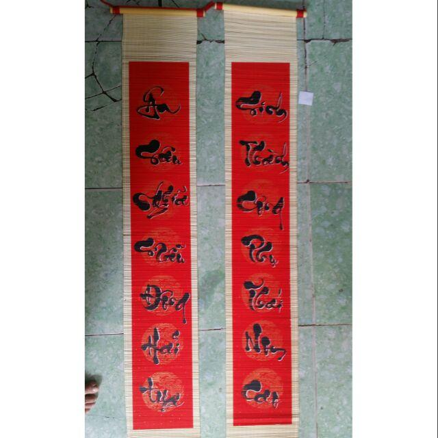 Mành câu đối thư pháp về cha mẹ