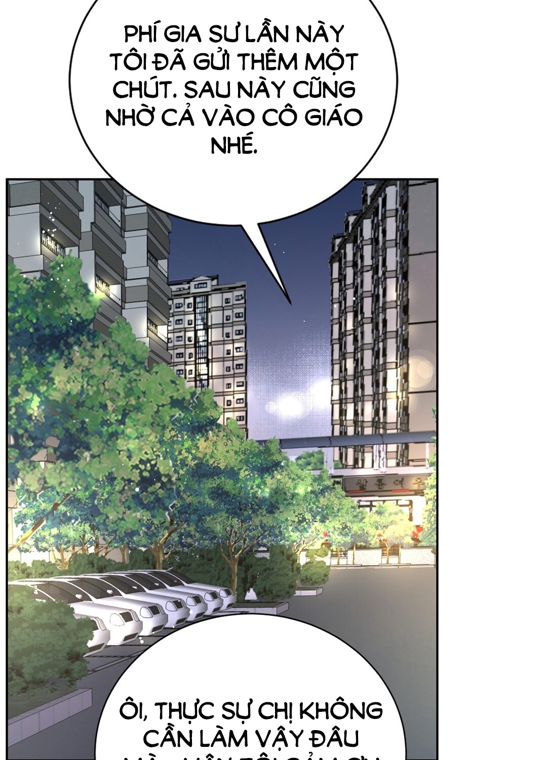 [18+] trải nghiệm thân mật với bạn của anh trai chapter 3.1 10