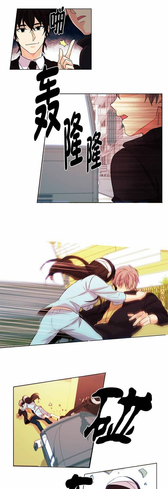 oh! lord jesus chapter 12 15