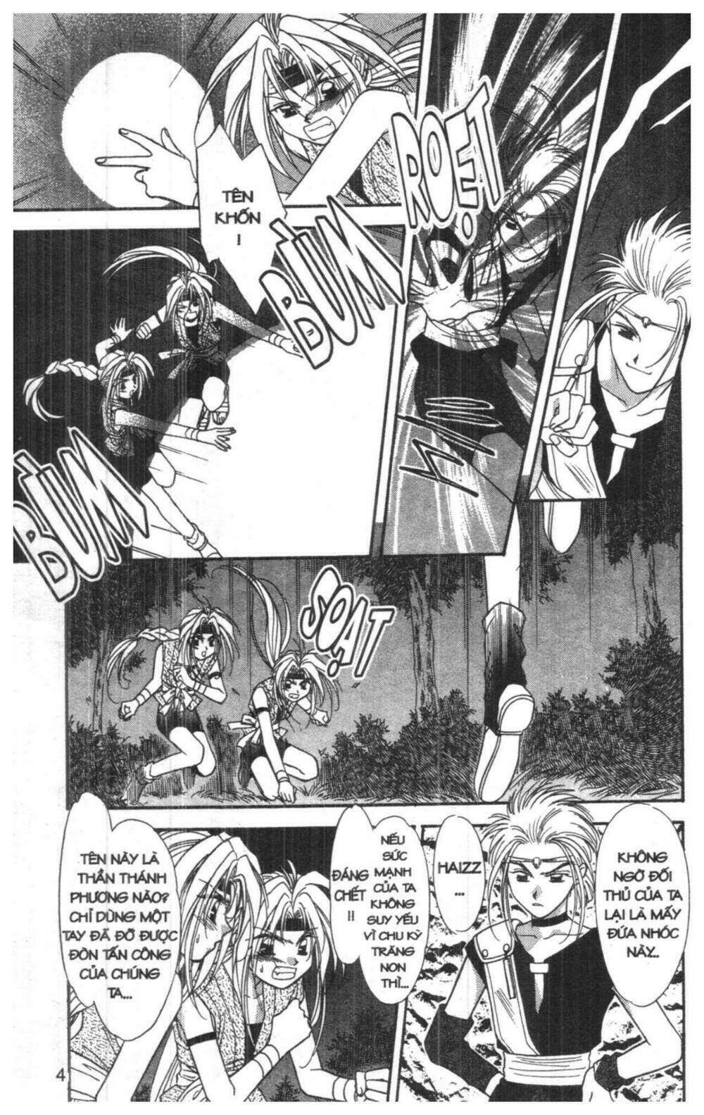 tsuki no umareru yoru chapter 6 3