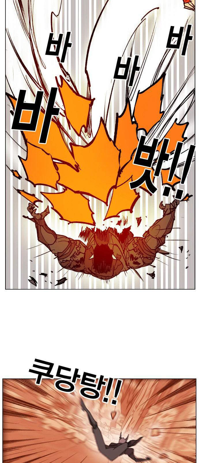 hard core leveling warrior chapter 156 26